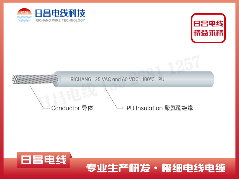 什么是高溫電纜，高溫電纜特點是什么？